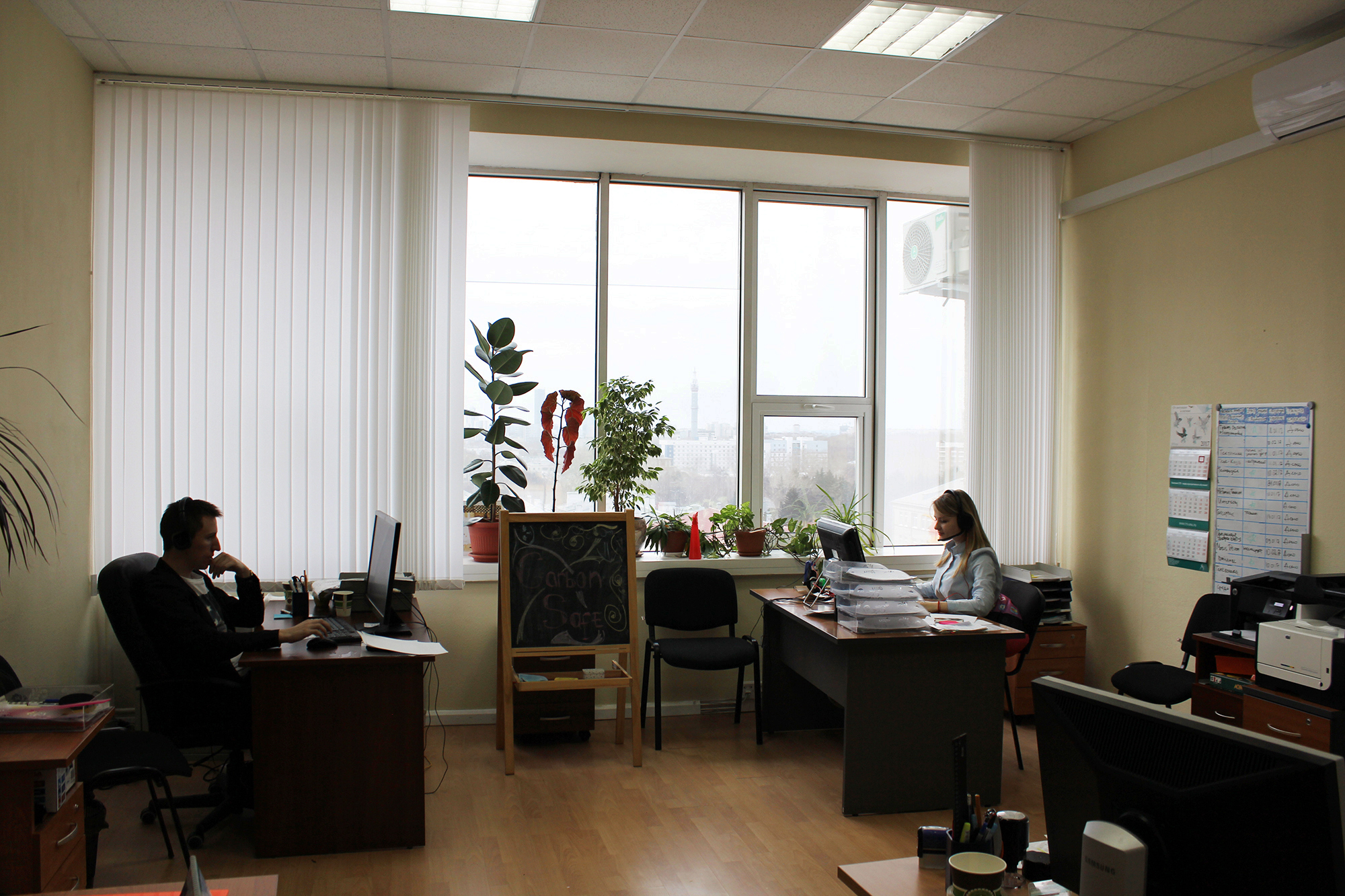Офис Carbon Soft