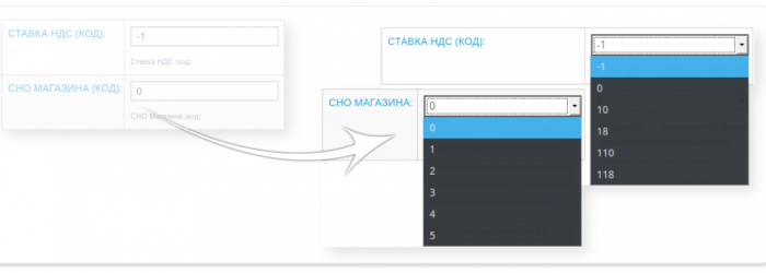 5.45_uniteller_new_settings